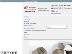 Sites similar to krasmagnit.ru