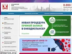 Sites similar to krasmed.ru