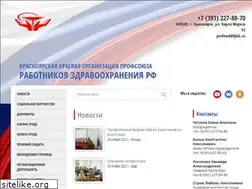Sites similar to krasmedprof.ru