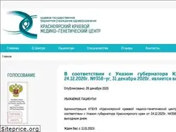 Sites similar to krasmgc.ru