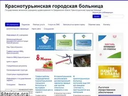 Sites similar to krasn-gb1.ru