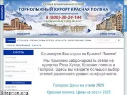 Sites similar to krasn-pol.ru