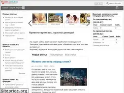 Sites similar to krasna-devica.ru