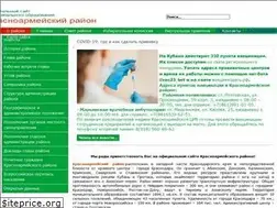Sites similar to krasnarm.ru