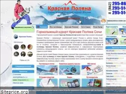 Sites similar to krasnaya-polyana-sochi.ru