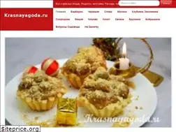Sites similar to krasnayagoda.ru