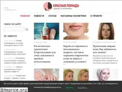 Sites similar to krasnayapomada.ru