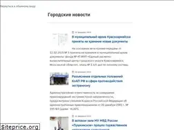 Sites similar to krasnoarm.ru