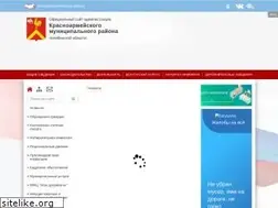 Sites similar to krasnoarmeyka.ru