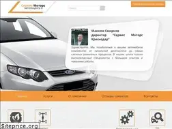 Sites similar to krasnodar-avtoservis.ru