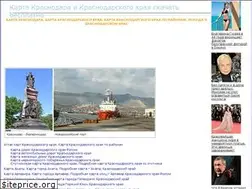Sites similar to krasnodar-map.ru