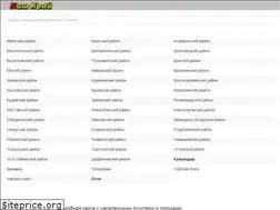 Sites similar to krasnodar-maps.ru