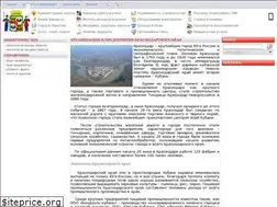 Sites similar to krasnodar-page.ru