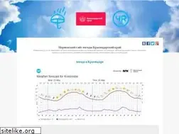 Sites similar to krasnodar-pogoda.ru