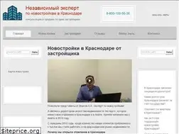 Sites similar to krasnodar-stroyki.ru