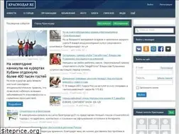 Sites similar to krasnodar.bz