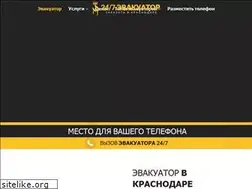 Sites similar to krasnodar.glavtrak.ru