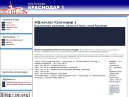 Sites similar to krasnodar1.ru