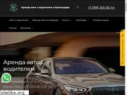 Sites similar to krasnodaravtoprokat.ru
