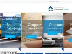 Sites similar to krasnodargorgaz.ru