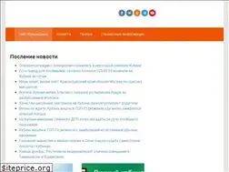 Sites similar to krasnodarik.ru