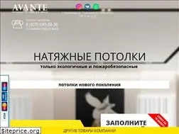 Sites similar to krasnodarpotolok.ru