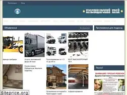 Sites similar to krasnodarskii-krai.ru