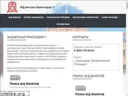 Sites similar to krasnodarvokzal.ru