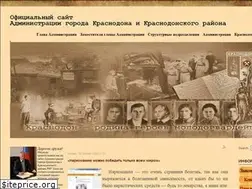 Sites similar to krasnodon-adm.ru