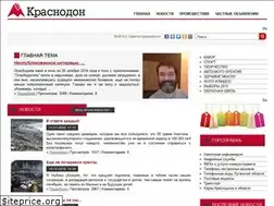 Sites similar to krasnodon.net