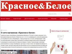 Sites similar to krasnoe-i-beloe.ru