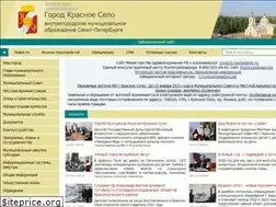 Sites similar to krasnoe-selo.ru