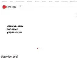 Sites similar to krasnoe.com