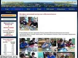 Sites similar to krasnoenews.ru