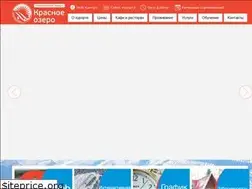 Sites similar to krasnoeozero.ru