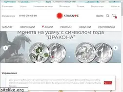 Sites similar to krasnoeshop.ru