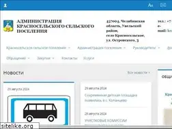 Sites similar to krasnoesp.ru