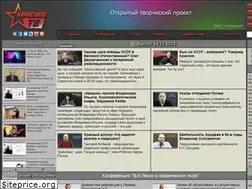 Sites similar to krasnoetv.ru