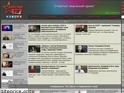 Sites similar to krasnoetv.su