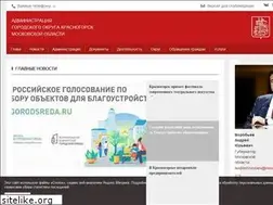 Sites similar to krasnogorsk-adm.ru