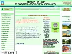 Sites similar to krasnogorsk-sp.narod.ru