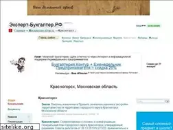 Sites similar to krasnogorsk.byx.ru