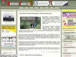 Sites similar to krasnogorsk.info