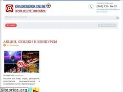 Sites similar to krasnogorsk.online