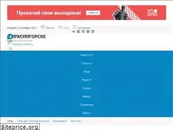 Sites similar to krasnogorskriamo.ru