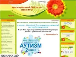 Sites similar to krasnograddnz17.ucoz.ua
