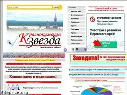 Sites similar to krasnokamka.com