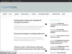 Sites similar to krasnoperekopsk.net