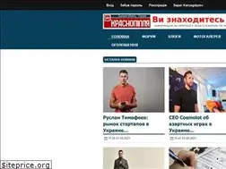 Sites similar to krasnopillya.org.ua