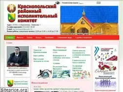 Sites similar to krasnopolie.gov.by